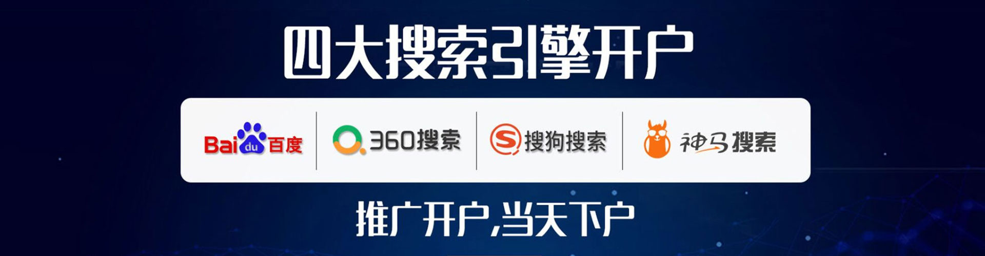汾阳百度优化推广