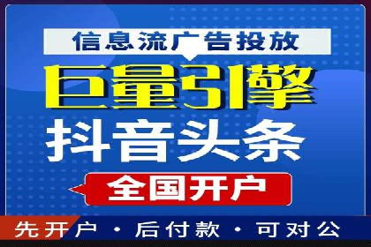 信息流广告在百度平台的实战案例：效果惊人