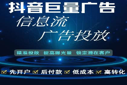 百度竞价个人开户策略：如何选择合适的关键词