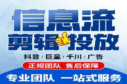 信息流广告优化案例：效果翻倍