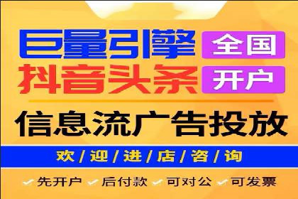 汽车行业信息流推广：成功案例分析