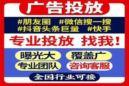 竞价托管实战案例：优化广告投放策略